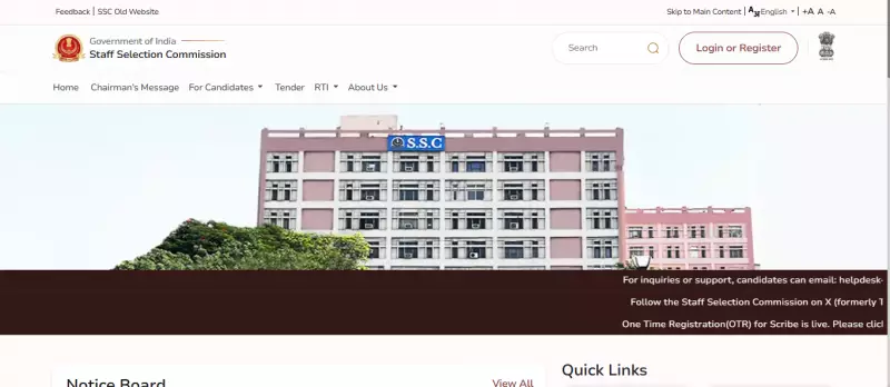 SSC JE 2025 Paper I: Exam Dates, Admit Card, and 1,731 Vacancies