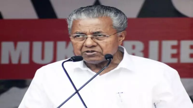 Threat Email Targets Kerala CM's Residence, Bank; Bomb Hoax Uncovered