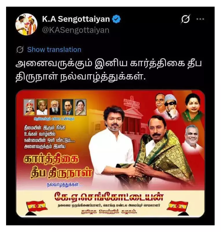 TVK's Sengottaiyan Sparks Internal Debate with Jayalalithaa Post on X