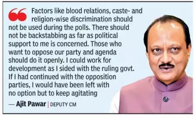 Ajit Pawar Clarifies 'State Coffers' Remark, Admits Mistake in Word Choice