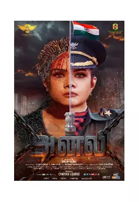 Anali: Tamil Action Thriller Starring Cynthia Lourde Set for Jan 2, 2026 Release