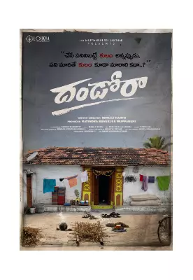 Dhandoraa Review: A Raw 3-Star Drama on Caste Realities in Rural India