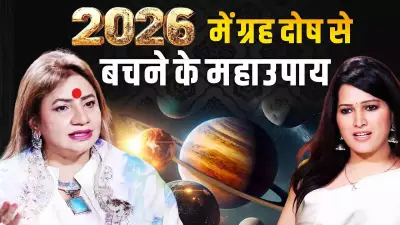 Jeetu Singh's 2026 Predictions: Career, Finance, & Powerful Mahaupay Revealed