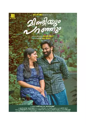 Mindiyum Paranjum Review: A Poetic Take on Long-Distance Love & Trauma