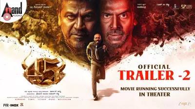 Official Trailer of Kannada Film '45' Featuring Shiva Rajkumar & Upendra Released