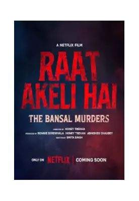 Raat Akeli Hai 2 Review: Nawazuddin Siddiqui's Slow-Burn Thriller Falls Short on Tension