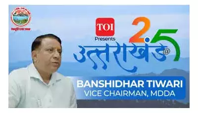 Uttarakhand at 25: State Charts Future with Planned Urban Expansion