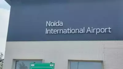 Yogi Adityanath: Noida International Airport at Jewar to open in Jan 2026