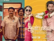 5 Tamil Films of 2025 That Captured Hearts with Natural Acting & Nuanced Stories