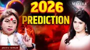 Astrologer Jeetu Singh's 2026 Predictions: A Year of Major Planetary Shifts