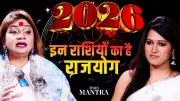 Astrologer Jeetu Singh's 2026 Predictions: Rare Planetary Alignments to Shake the World