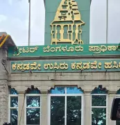 Bengaluru's GPS Property Tagging Hits Snag: Only 28% Covered Despite Push