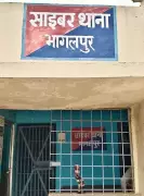 Bhagalpur Cybercrime Surge: 91 FIRs, ₹1.25 Crore Recovered in 2025