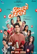 Bicharo Bachelor: New Gujarati Comedy-Drama Set for Jan 2, 2026 Release