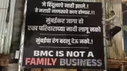 BMC Election Poster War: Mumbai Sees Targeted Banners Against Uddhav Faction