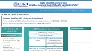 CCRH Recruitment 2025: Exam City Slip Released for Group A, B, C Posts