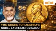 CM Naidu's ₹100 Crore Nobel Prize Promise for Andhra's Quantum Scientists