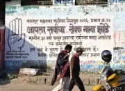 Congress Keeps Alliance Options Open for Nagpur Civic Polls, Eyes Non-MVA Partners