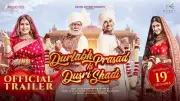 Durlabh Prasad Ki Dusri Shadi Trailer Out: Sanjay Mishra, Mahima Chaudhry Star
