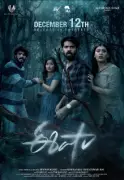 Eesha Movie Review: A Promising Horror Thriller Weighed Down by Predictable Tropes