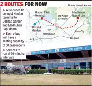 Ghaziabad's Hindon Civil Terminal to Launch E-Bus Service in Jan for Last-Mile Connectivity