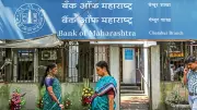 Govt to Sell 6% Stake in Bank of Maharashtra via OFS, Aims ₹2,600+ Crore