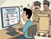 Gujarat Police Portal Lists 'Beggar' & 'Mercenary' as Professions