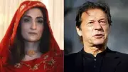 Imran Khan, Wife Bushra Bibi Get 17 Years Jail in Toshakhana 2 Case