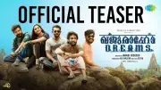 Khajuraho Dreams Teaser Released: Arjun Ashokan & Sharafudheen Star