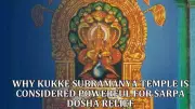 Kukke Subramanya Temple: A Sacred Haven for Sarpa Dosha Relief in Karnataka