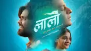Laalo Hindi Teaser Released: Netizens Urge Pan-India Audience to Watch