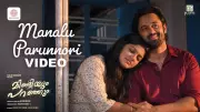 Manalu Parunnori Song from Mindiyum Paranjum Released, Features Unni Mukundan