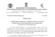 MHT CET 2026 Registration: Aadhaar & APAAR ID Mandatory for Applicants