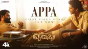 Mohanlal's 'Appa' Song from 'Vrusshabha' Released, Sung by Vijai Prakash