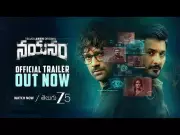Nayanam Trailer Out: Varun Sandesh, Uttej Lead New Telugu Web Series