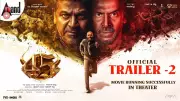 Official Trailer of Kannada Film '45' Featuring Shiva Rajkumar & Upendra Released
