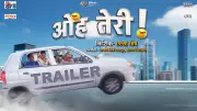 Oh Teri Official Trailer Out: Chattisgarhi Film Stars Ipsita & Elsa