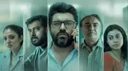 Pharma Web Series Review: Nivin Pauly's Medical Drama Hits OTT After IFFI 2024