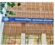 Pigeon Menace Plagues NPU's Professional Studies Institute, Poses Health Risk