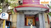 PNB Cuts Home Loan Rates: RLLR Down 25 bps to 8.10% After RBI Move