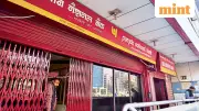 PNB Shares Drop 3% on ₹2,434 Crore Fraud Report, Then Recover