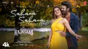 Prabhas' 'The Raja Saab' Releases Malayalam Song 'Sahana Sahana'