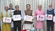 Raipur Sahitya Utsav 2025: 100+ Authors to Grace Chhattisgarh's Literary Festival