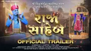 Raja Saheb Official Trailer Released: Harsh Kavithiya, Jignesh Modi Star in Gujarati Film