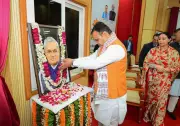 Rajasthan CM Announces Rs 30 Crore Atal Memorial & Garden in Jaipur