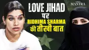 Ridhima Sharma's Bold Stance on Love Jihad Sparks National Debate