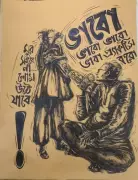 Ritwik Ghatak Exhibition in Kolkata Highlights Deportation Trauma via Maps & Video