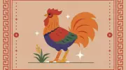 Rooster Horoscope 2026: Year of Steady Growth, Patience & Discipline