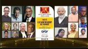 S Jaishankar Speaks at HTLS 2025: Key Insights on India's Global Stance