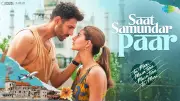 Saat Samundar Paar Song Out: Kartik & Ananya's New Romantic Track